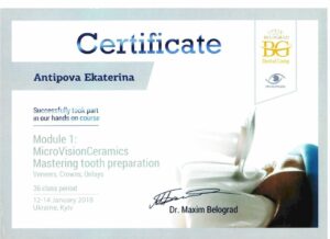 Сертификат врача-стоматолога